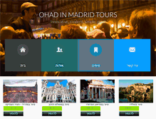 Tablet Screenshot of ohadtours.com